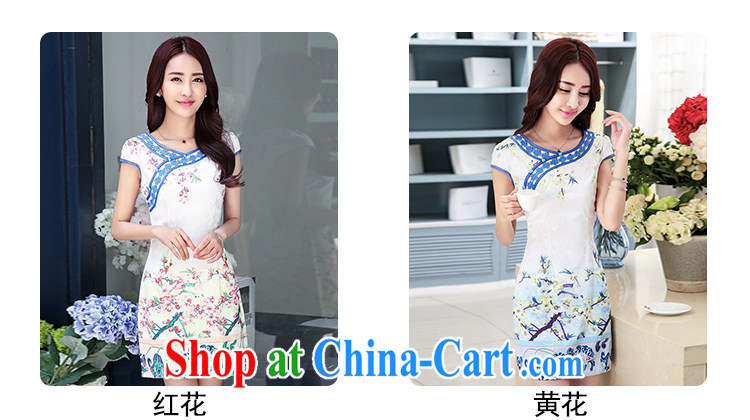 Mrs M, summer 2015 with new, personalized simple round collar embossed elegance dresses saffron XXL pictures, price, brand platters! Elections are good character, the national distribution, so why buy now enjoy more preferential! Health