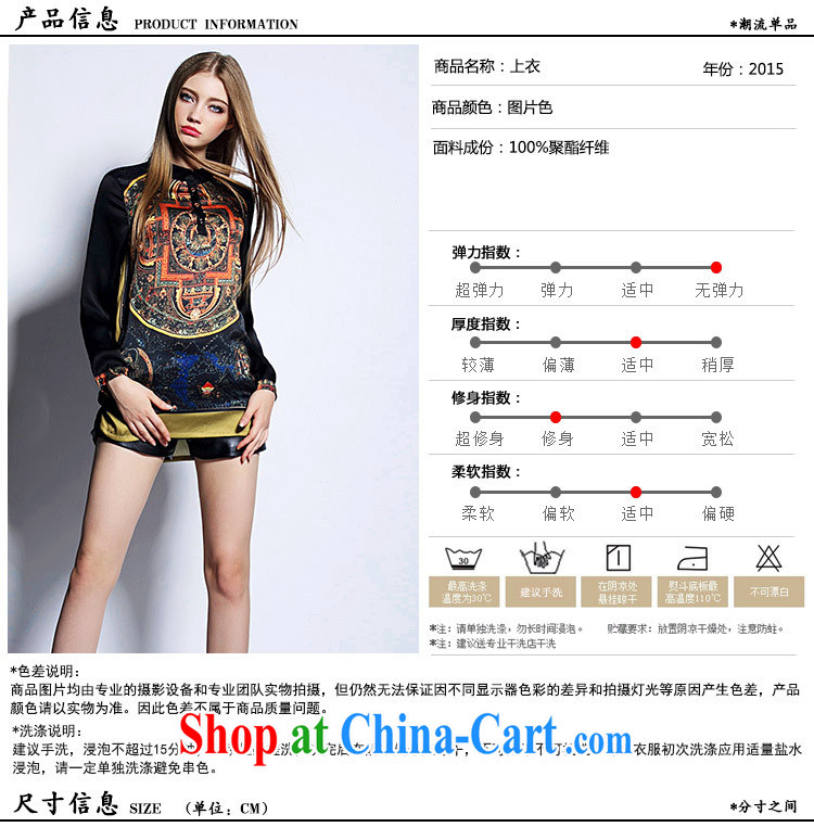 Ya-ting store European site summer larger female liberal T 桖 Europe retro stitching stamp long-sleeved T-shirt picture color XL pictures, price, brand platters! Elections are good character, the national distribution, so why buy now enjoy more preferential! Health