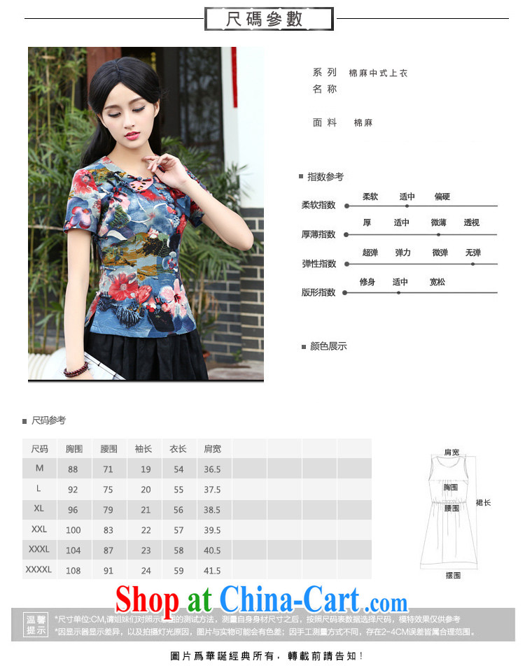 China classic original cotton the Summer round-collar T shirts Chinese cheongsam shirt, Chinese style beauty floral art L pictures, price, brand platters! Elections are good character, the national distribution, so why buy now enjoy more preferential! Health