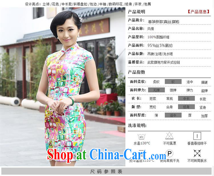 2015 new summer fashion cheongsam dress improved cheongsam retro exclusive sauna silk Silk Cheongsam green XXL pictures, price, brand platters! Elections are good character, the national distribution, so why buy now enjoy more preferential! Health