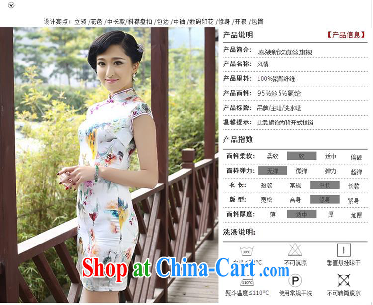 Mu Lan charm spring 2015 new cheongsam Silk Cheongsam high graphics thin Chinese Antique dresses white XXL pictures, price, brand platters! Elections are good character, the national distribution, so why buy now enjoy more preferential! Health