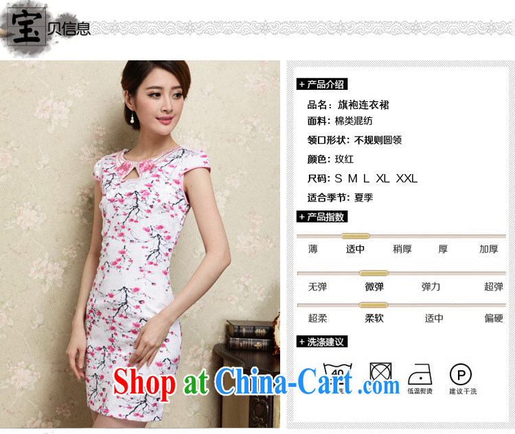 Mrs M, summer 2015 new stylish personalized embroidered round neck jacquard style cheongsam light blue XL pictures, price, brand platters! Elections are good character, the national distribution, so why buy now enjoy more preferential! Health