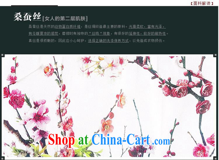 Summer 2015 New factory direct new high-end custom 100% heavy Silk Cheongsam white XXL pictures, price, brand platters! Elections are good character, the national distribution, so why buy now enjoy more preferential! Health