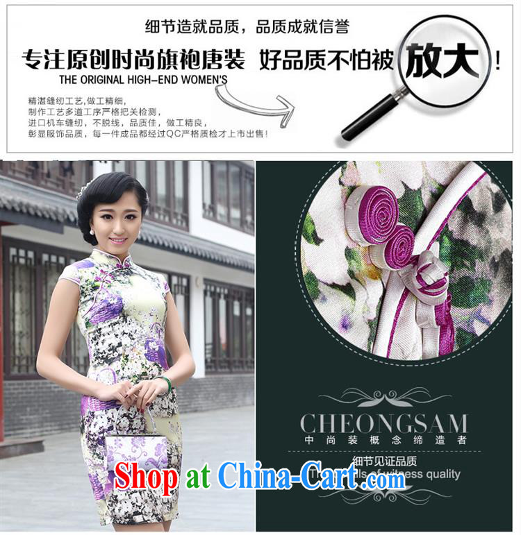 Silk Dresses summer new stamp duty standard sauna silk, genuine antique and elegant short cheongsam dress 8072 purple XXL pictures, price, brand platters! Elections are good character, the national distribution, so why buy now enjoy more preferential! Health