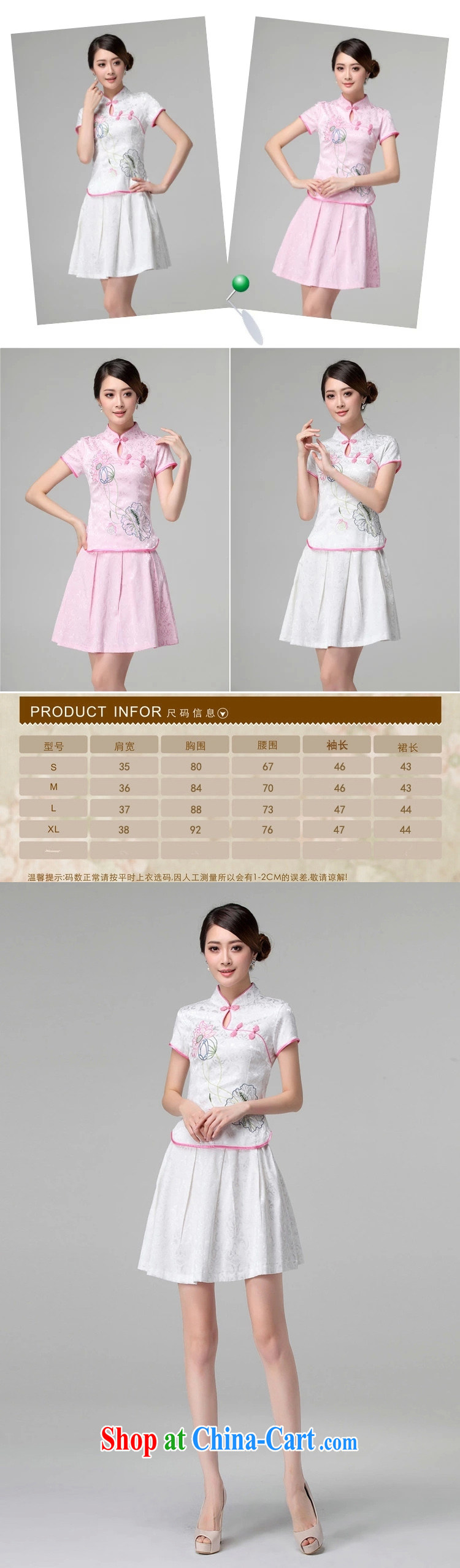 Card in accordance with our 2015 spring and summer female new beauty routine retro long-sleeved improved cheongsam stylish two-piece with pink short-sleeved S pictures, price, brand platters! Elections are good character, the national distribution, so why buy now enjoy more preferential! Health