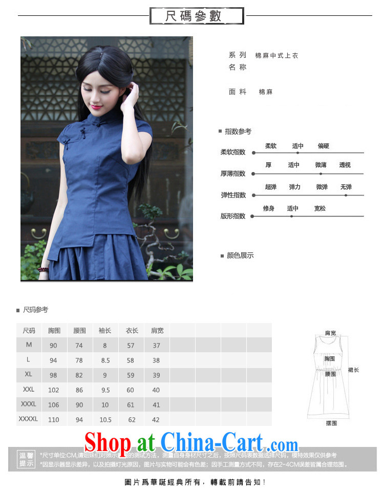 china korea Classic Ladies summer wear national costumes Tang is a solid color cotton Ma T-shirt retro art daily shirt dark blue XL pictures, price, brand platters! Elections are good character, the national distribution, so why buy now enjoy more preferential! Health