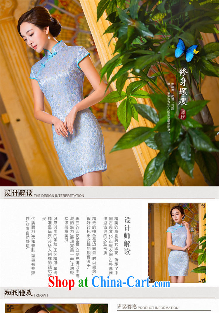 shez & live 2015 spring and summer fashion improved cultivating cheongsam dress lace elegant beauty daily maximum code girl cheongsam dress dress gold accents blue XXL pictures, price, brand platters! Elections are good character, the national distribution, so why buy now enjoy more preferential! Health