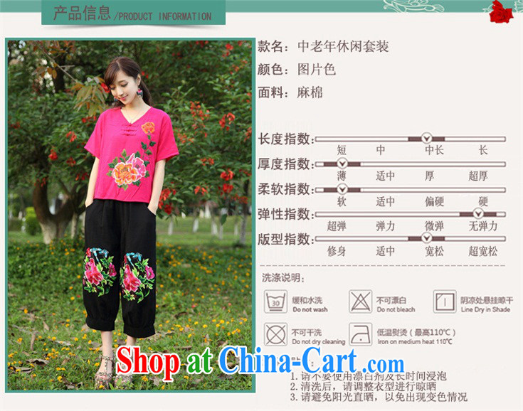 The acajou (2015 new summer Ethnic Wind linen embroidered cheongsam leisure two sets of 223 red T-shirt and black trousers, code pictures, price, brand platters! Elections are good character, the national distribution, so why buy now enjoy more preferential! Health