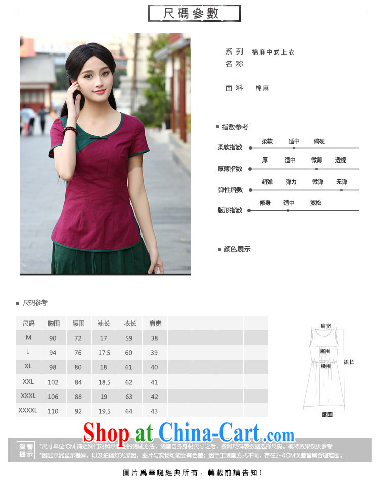China classic original cotton the collision-color Chinese Tang Replace T shirts ladies summer short-sleeved style arts T-shirt Han-red M pictures, price, brand platters! Elections are good character, the national distribution, so why buy now enjoy more preferential! Health