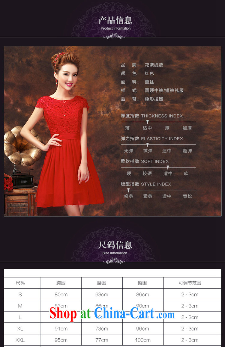 2015 New Red bridal wedding toast serving the Field shoulder lace beauty spring and summer new stylish evening dress red long, you can be sure do not do not switch pictures, price, brand platters! Elections are good character, the national distribution, so why buy now enjoy more preferential! Health