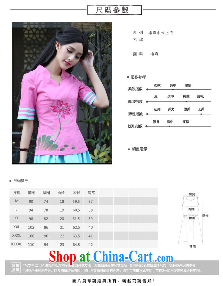 China classic improved Chinese culture and arts, daily summer original hand-painted cotton Ma T-shirt Han-shirt T New Products blue XXL pictures, price, brand platters! Elections are good character, the national distribution, so why buy now enjoy more preferential! Health