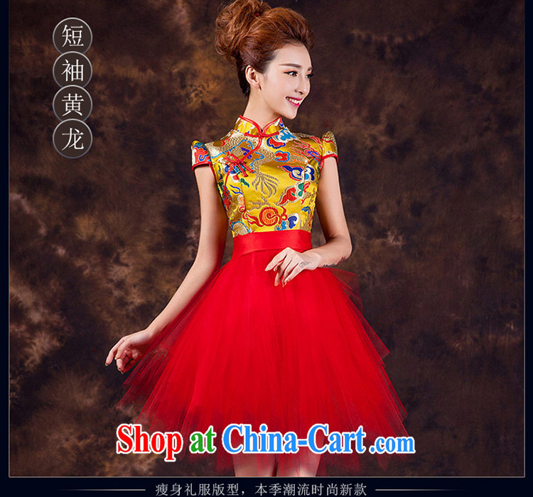 Toast clothing 2015 new summer dresses dresses improved Chinese marriage service performances and sisters dress shaggy dress short-sleeved Dragon can be done without the not-for-pictures, price, brand platters! Elections are good character, the national distribution, so why buy now enjoy more preferential! Health