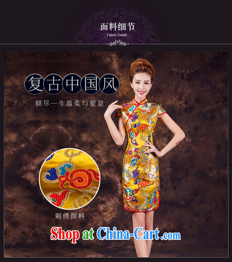2015 spring and summer new dresses short improved gold cheongsam Chinese bows uniforms, robes dress uniforms wedding gold can be do not return not-for-pictures, price, brand platters! Elections are good character, the national distribution, so why buy now enjoy more preferential! Health