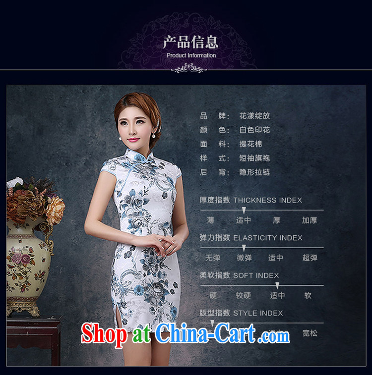 2015 new cheongsam dress, short-sleeved beauty graphics thin-waist improved daily outfit spring and summer mom with white XXL pictures, price, brand platters! Elections are good character, the national distribution, so why buy now enjoy more preferential! Health