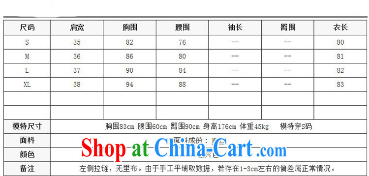 2015 Caynova new dresses summer dresses silk national Feng Shui the pattern cheongsam short skirt pictures color XL pictures, price, brand platters! Elections are good character, the national distribution, so why buy now enjoy more preferential! Health