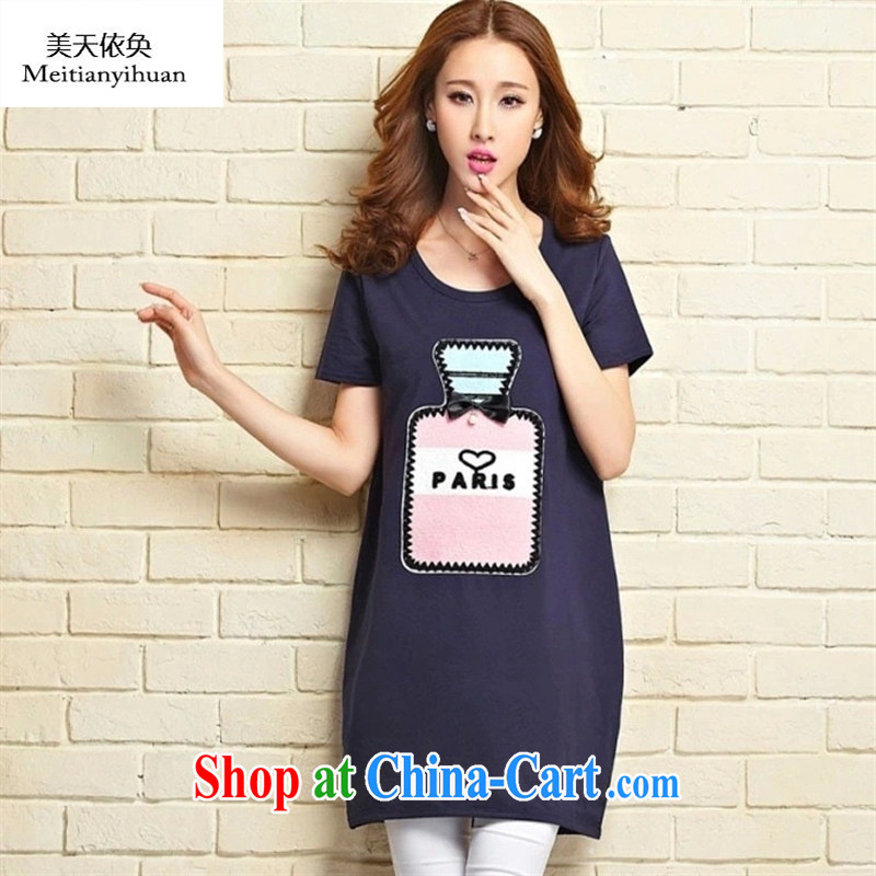 2015 Korean edition T-shirt girl, short-sleeved large, female, long, thick mm pregnant women with T-shirt perfume bottle summer T shirt white 3XL, days gathered in accordance with (meitianyihuan), shopping on the Internet