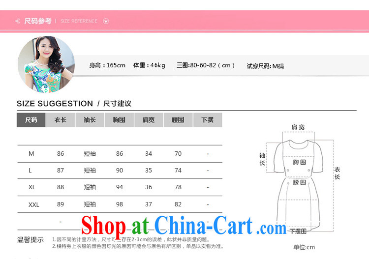 Air Shu Diane 2015 new suit Daily High jacquard cotton robes spring and summer retro fashion beauty dresses dresses female Green XL pictures, price, brand platters! Elections are good character, the national distribution, so why buy now enjoy more preferential! Health