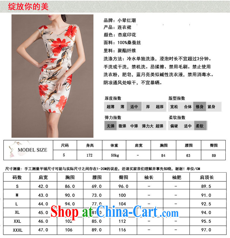2015 summer commuter OL dresses and elegant graphics thin digital stamp dresses mother red pictures, price, brand platters! Elections are good character, the national distribution, so why buy now enjoy more preferential! Health