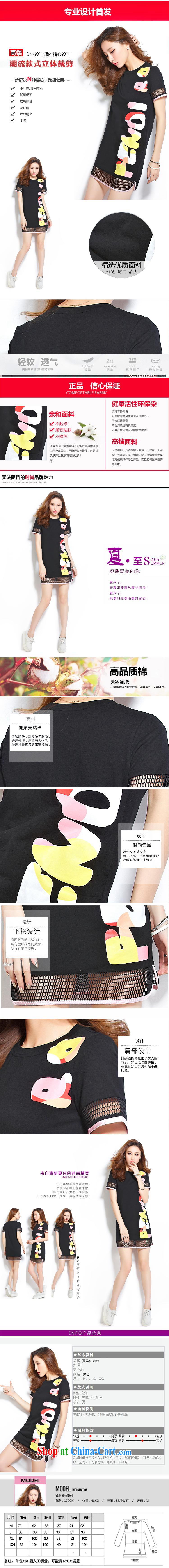Qin Qing store the European site 2015 summer letter stamp Openwork grid has been cultivating the dresses girls black XXL pictures, price, brand platters! Elections are good character, the national distribution, so why buy now enjoy more preferential! Health