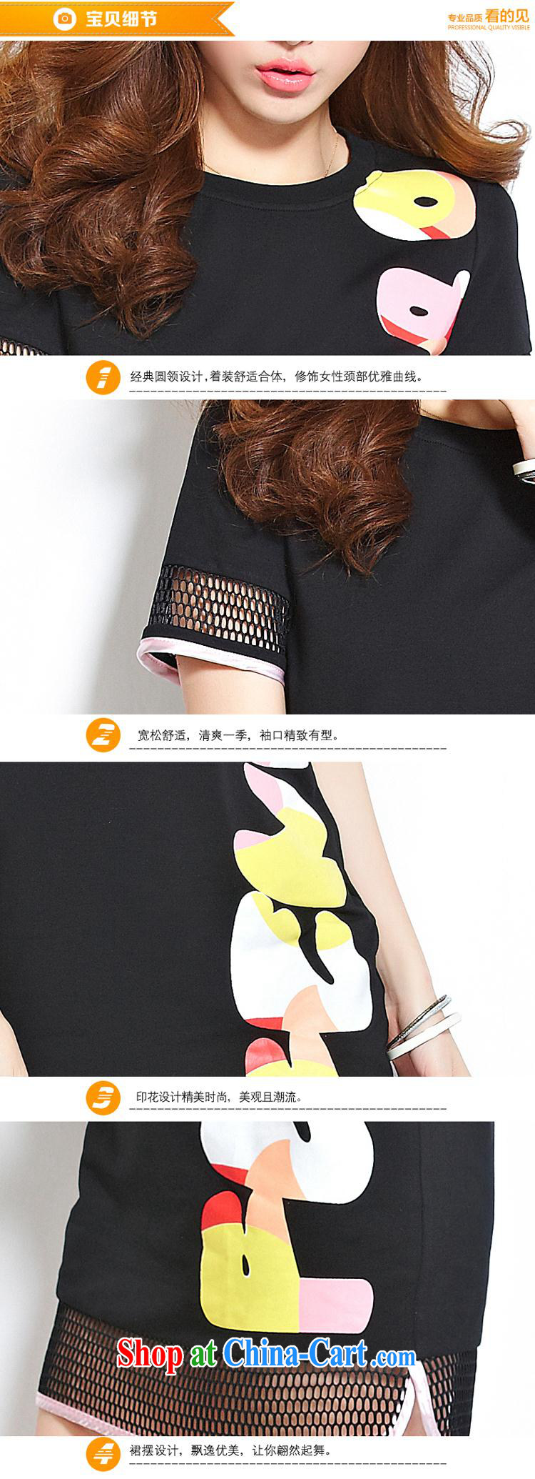Qin Qing store the European site 2015 summer letter stamp Openwork grid has been cultivating the dresses girls black XXL pictures, price, brand platters! Elections are good character, the national distribution, so why buy now enjoy more preferential! Health