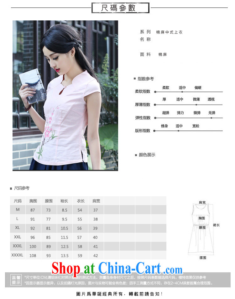 China classic summer hand-painted cotton mA short-sleeved T-shirt cheongsam Chinese, summer antique Chinese improved literary light green XXL pictures, price, brand platters! Elections are good character, the national distribution, so why buy now enjoy more preferential! Health