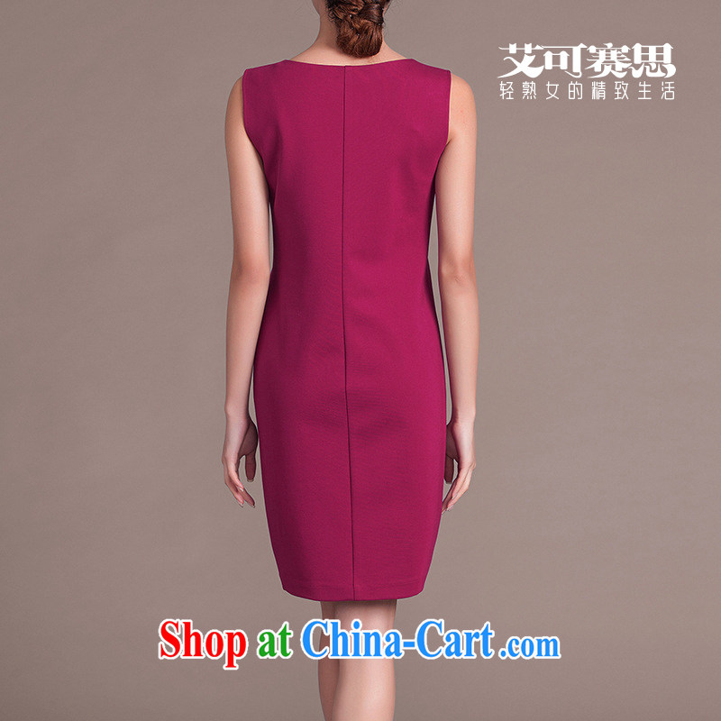 The race to the 2015 summer commuter OL short-sleeve dress relaxed version H-solid-colored cheongsam dress red M, AIDS to race, and, shopping on the Internet