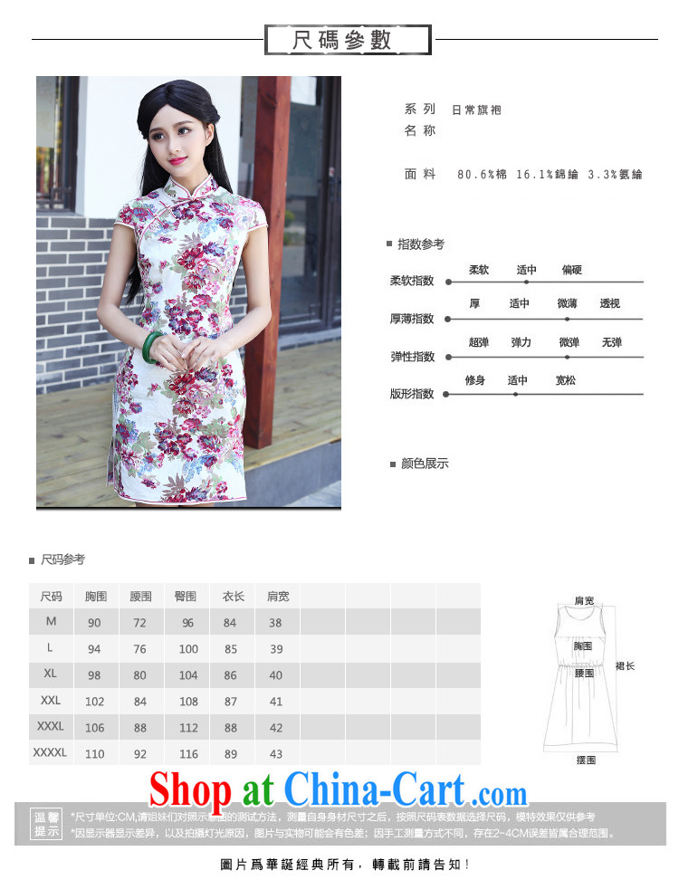 2015 summer new short-sleeved daily, improved cheongsam dress style graphics thin beauty short, literature and art, fancy XXXL pictures, price, brand platters! Elections are good character, the national distribution, so why buy now enjoy more preferential! Health
