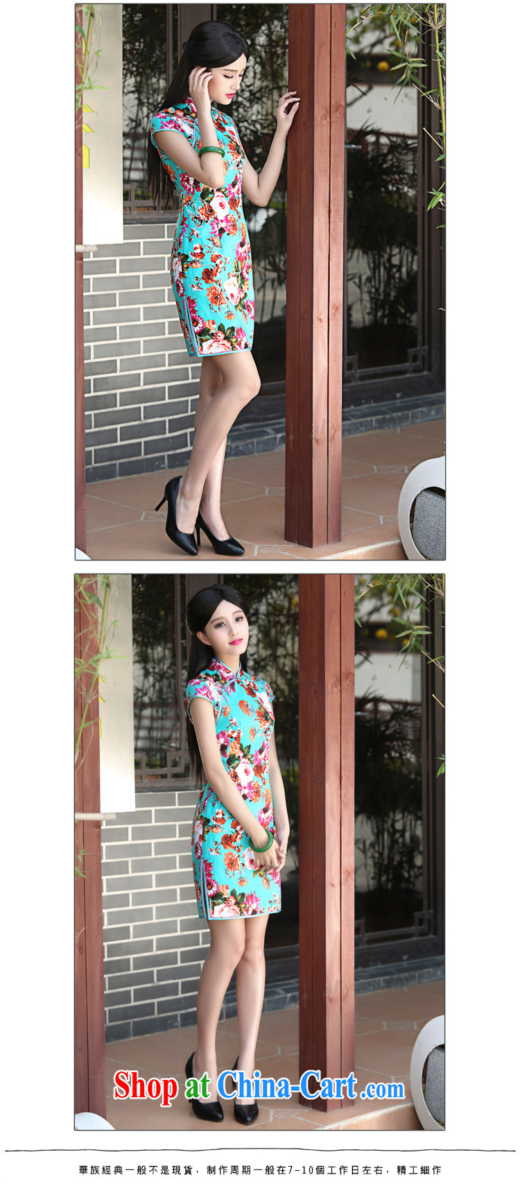 China classic daily improved, qipao dresses summer 2015 new retro small fresh beauty graphics thin fancy XXXL pictures, price, brand platters! Elections are good character, the national distribution, so why buy now enjoy more preferential! Health