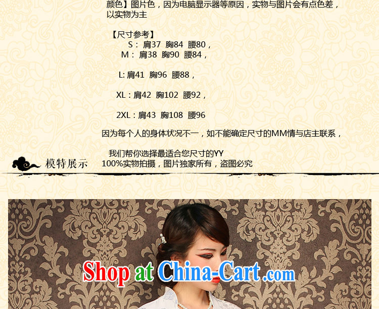 Bin Laden smoke summer new, improved retro Lotus V collar, short-sleeved short manually load the Snap flowers cheongsam shirt such as the color 2 XL pictures, price, brand platters! Elections are good character, the national distribution, so why buy now enjoy more preferential! Health