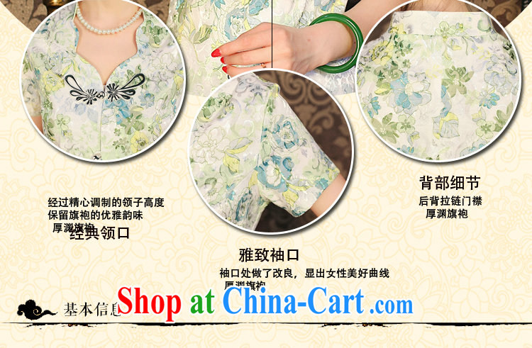 Find Sophie summer new, Chinese Chinese improved retro butterfly flowers snap graphics thin everyday dresses T-shirt such as the color 3 XL pictures, price, brand platters! Elections are good character, the national distribution, so why buy now enjoy more preferential! Health