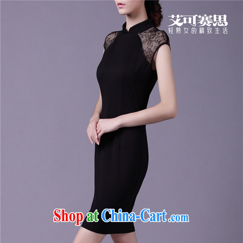 The race to the 2015 summer, lace-short-sleeved beauty graphics thin OL dresses improved qipao, for elegant ladies large, apricot M, AIDS to the race, and, shopping on the Internet