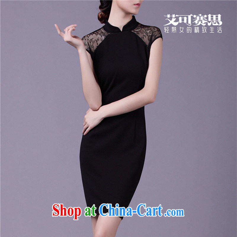 The race to the 2015 summer, lace-short-sleeved beauty graphics thin OL dresses improved qipao, for elegant ladies large, apricot M, AIDS to the race, and, shopping on the Internet
