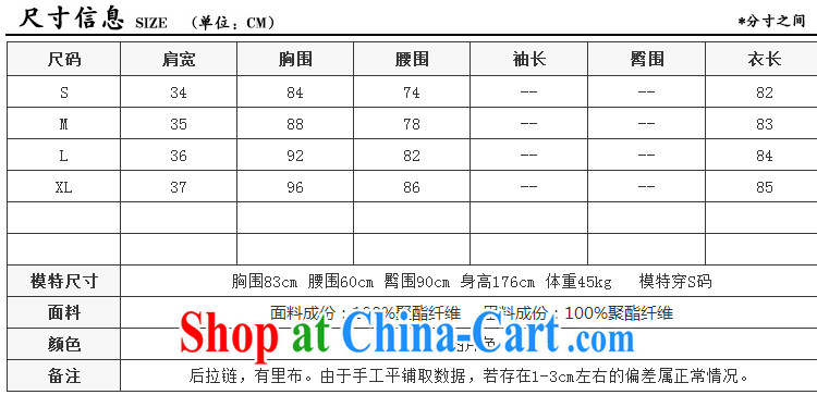 2015 Caynova new retro China wind dresses summer 3 D dyeing shells bird pattern beauty graphics thin picture color XL pictures, price, brand platters! Elections are good character, the national distribution, so why buy now enjoy more preferential! Health
