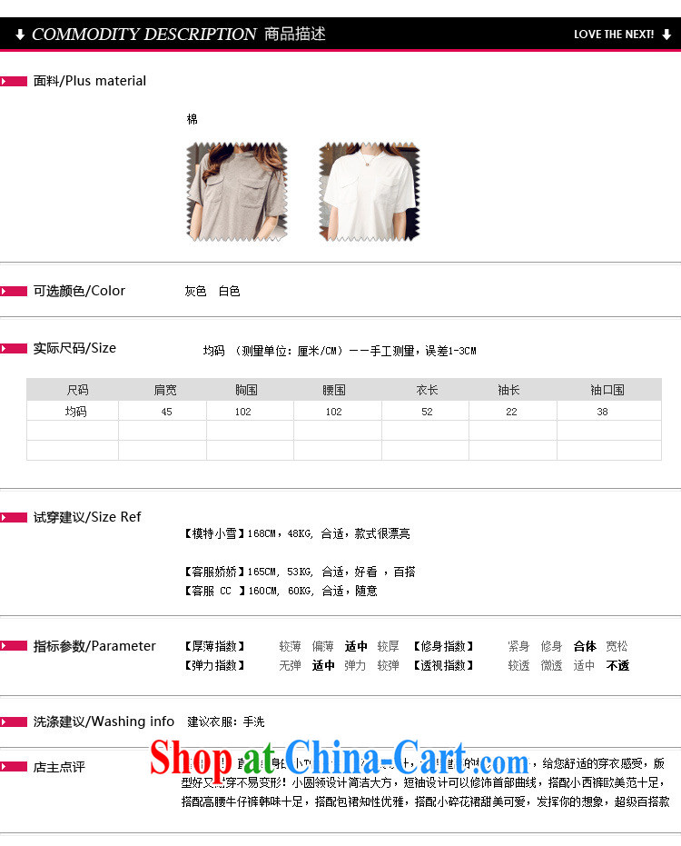 Korean double-pocket round-collar short-sleeve Dress Shirt T summer S 856 gray are code pictures, price, brand platters! Elections are good character, the national distribution, so why buy now enjoy more preferential! Health