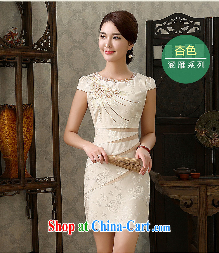 The acajou (summer 2015 new stylish and refined beauty style short cheongsam embroidered 1587 pink XXL pictures, price, brand platters! Elections are good character, the national distribution, so why buy now enjoy more preferential! Health