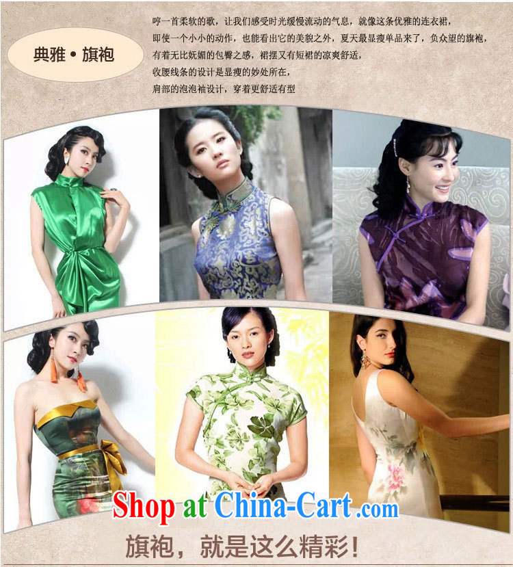 2015 spring and summer new, lace petal collar cheongsam dress stylish short, cultivating graphics thin dresses pale yellow XXL pictures, price, brand platters! Elections are good character, the national distribution, so why buy now enjoy more preferential! Health