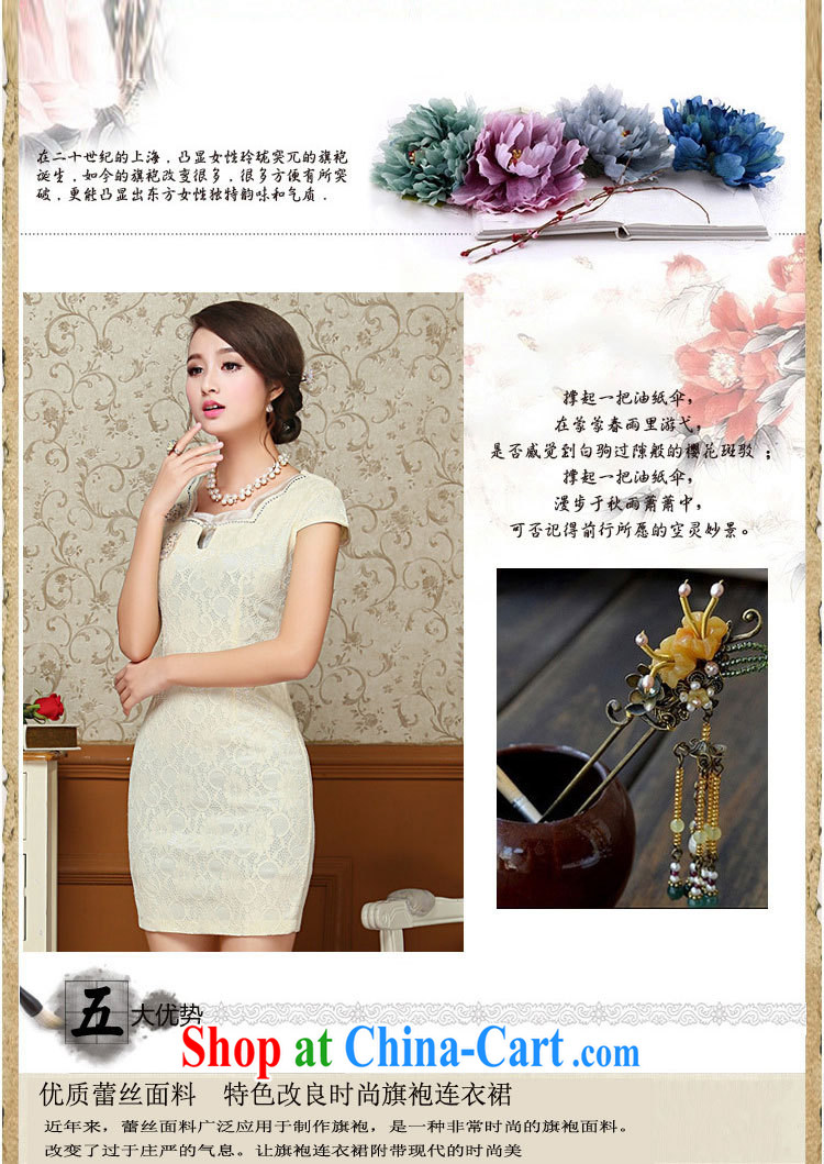 2015 spring and summer new, lace petal collar cheongsam dress stylish short, cultivating graphics thin dresses pale yellow XXL pictures, price, brand platters! Elections are good character, the national distribution, so why buy now enjoy more preferential! Health