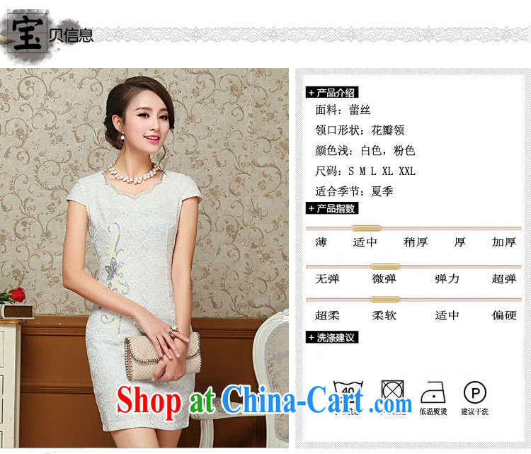 2015 new dresses spring and summer girls improved stylish petal collar lace cheongsam dress daily outfit skirt pink XXL pictures, price, brand platters! Elections are good character, the national distribution, so why buy now enjoy more preferential! Health
