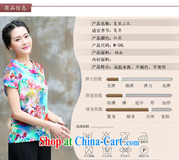 2015 summer new mom with sepia stamp short T shirts, older women with short-sleeved retro cotton Ma shirt saffron XXL pictures, price, brand platters! Elections are good character, the national distribution, so why buy now enjoy more preferential! Health
