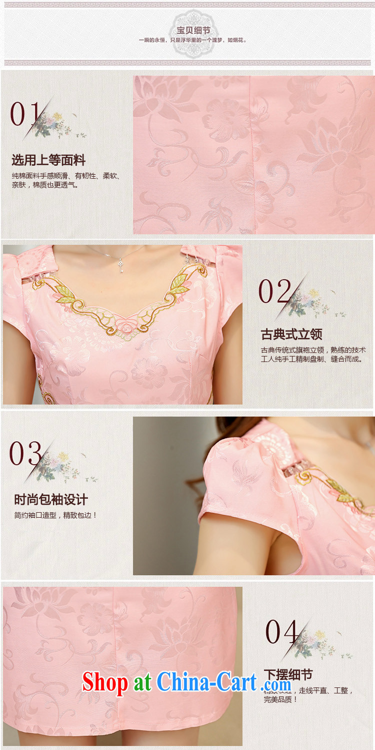 Summer 2015 new women daily improved short cheongsam with stamp duty retro lady package and cultivating dresses white XXL pictures, price, brand platters! Elections are good character, the national distribution, so why buy now enjoy more preferential! Health
