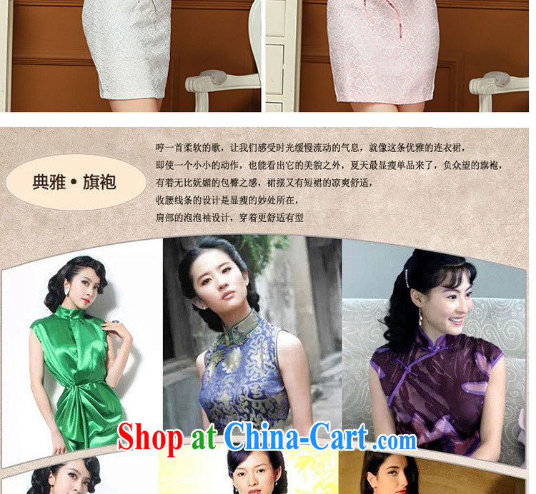 The Beijing Summer 2015 new and stylish two-piece embroidered short cheongsam dress fine lace daily dresses HM - JAYT 66 pink XXL pictures, price, brand platters! Elections are good character, the national distribution, so why buy now enjoy more preferential! Health