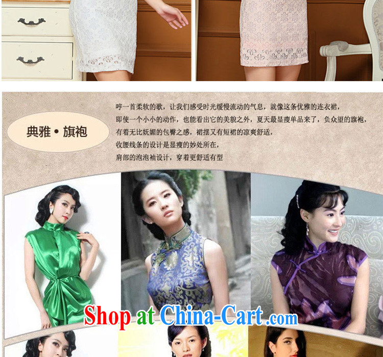 The Beijing Summer 2015 new retro arts Chinese improved banquet Sau San video thin biological empty white lace cheongsam girls HM - JAYT 65 white XXL pictures, price, brand platters! Elections are good character, the national distribution, so why buy now enjoy more preferential! Health