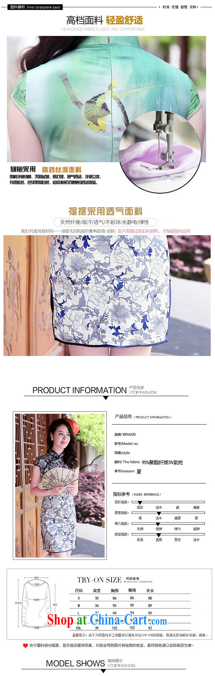 2015 summer new Korean Beauty graphics thin antique stamp duty, Ms. cheongsam dress dresses girls of saffron M pictures, price, brand platters! Elections are good character, the national distribution, so why buy now enjoy more preferential! Health
