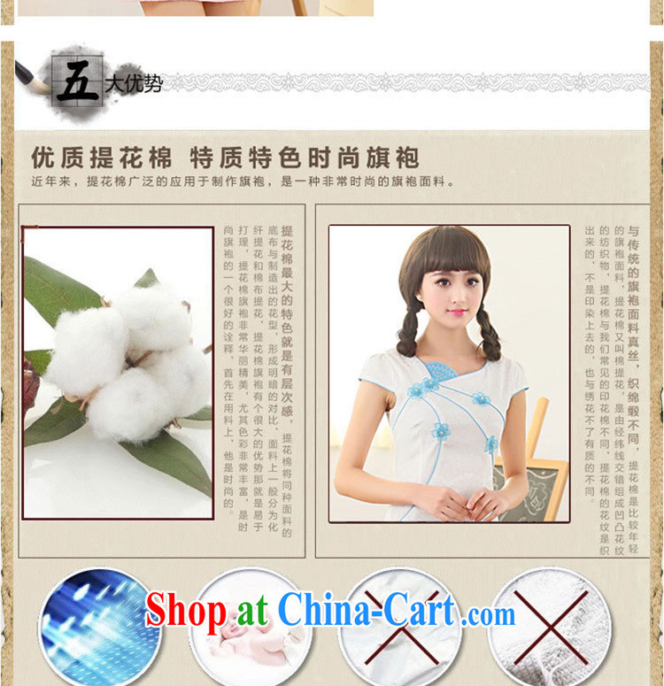 The Beijing Summer 2015 new, fresh and artistic Chinese improved cultivating embroidered graphics thin lace cheongsam girls HM - JAYT 62 blue XXL pictures, price, brand platters! Elections are good character, the national distribution, so why buy now enjoy more preferential! Health