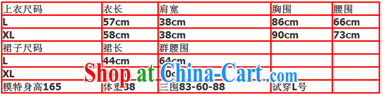 US-Iraqi advisory committee 2015 summer New and Improved stylish embroidered cheongsam dress elegant Chinese Ethnic Wind beauty graphics thin style short-sleeve dress white L pictures, price, brand platters! Elections are good character, the national distribution, so why buy now enjoy more preferential! Health