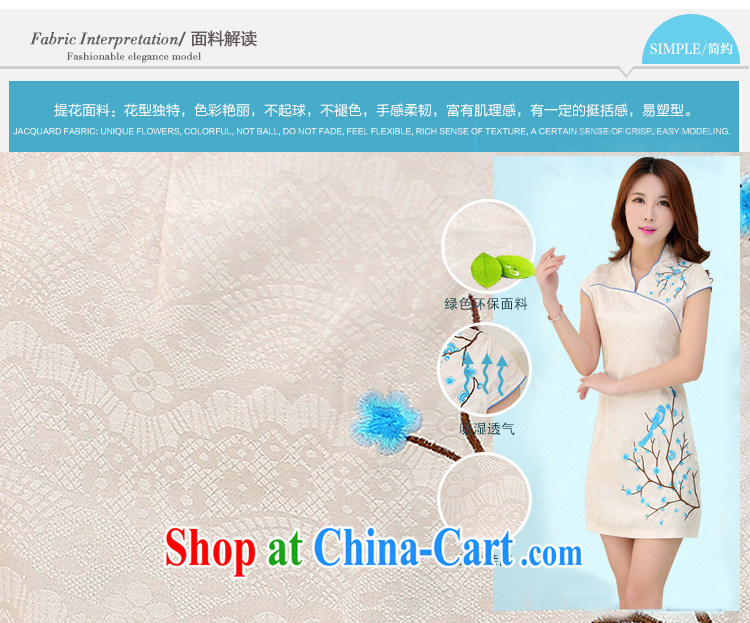 US-Iraqi advisory committee 2015 summer New and Improved stylish embroidered cheongsam dress elegant Chinese Ethnic Wind beauty graphics thin aura short-sleeved gown white XL pictures, price, brand platters! Elections are good character, the national distribution, so why buy now enjoy more preferential! Health