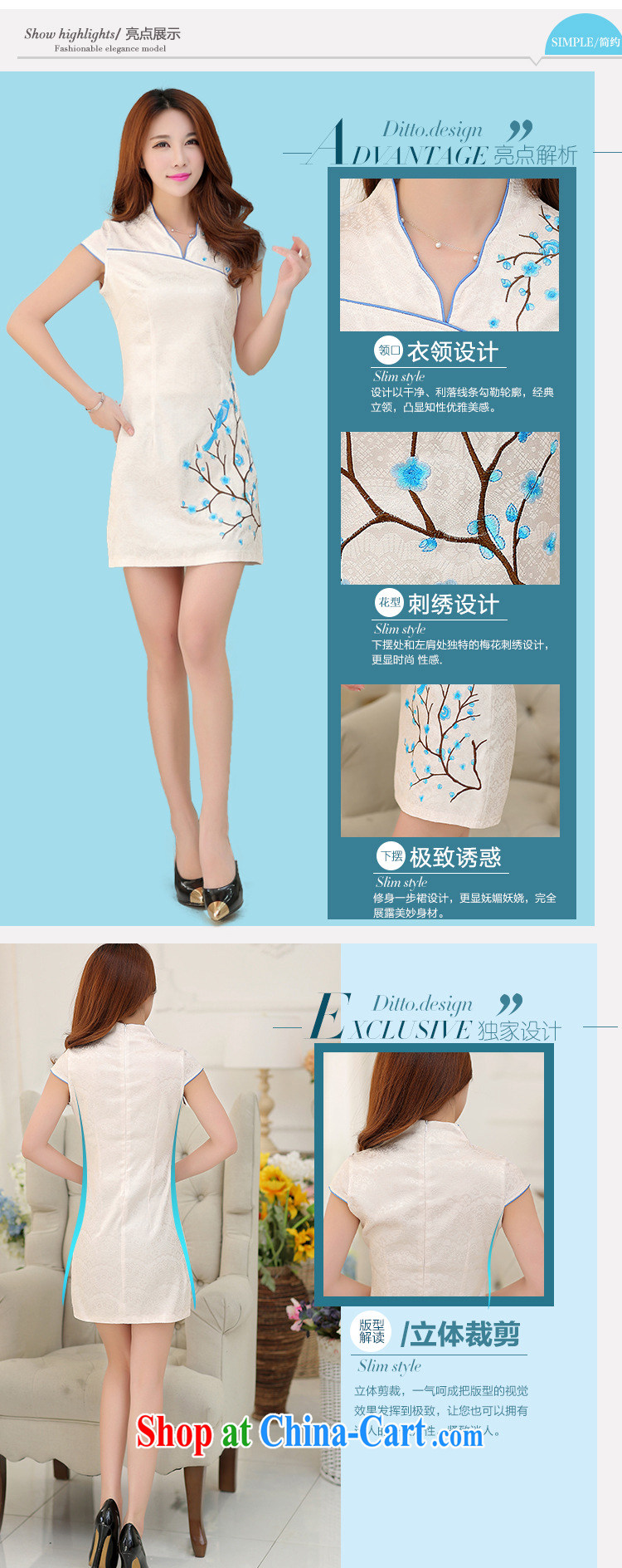 US-Iraqi advisory committee 2015 summer New and Improved stylish embroidered cheongsam dress elegant Chinese Ethnic Wind beauty graphics thin aura short-sleeved gown white XL pictures, price, brand platters! Elections are good character, the national distribution, so why buy now enjoy more preferential! Health