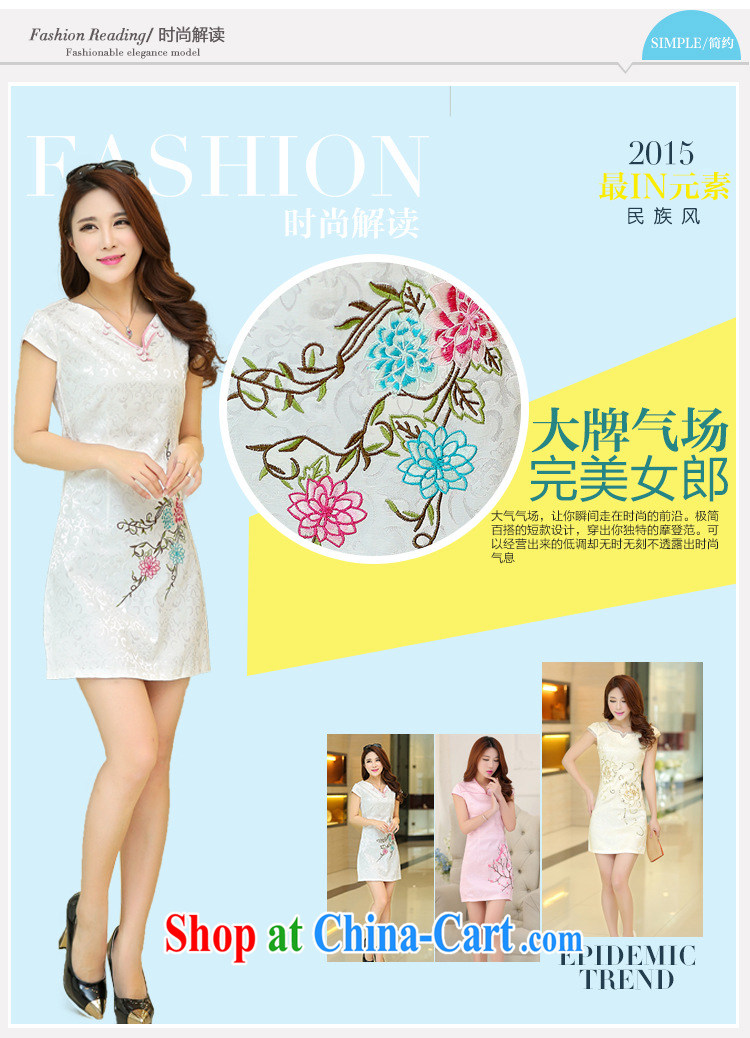 US-Iraqi advisory committee 2015 summer New and Improved stylish embroidered cheongsam dress elegant Chinese Ethnic Wind beauty graphics thin style short-sleeve dress white XL pictures, price, brand platters! Elections are good character, the national distribution, so why buy now enjoy more preferential! Health