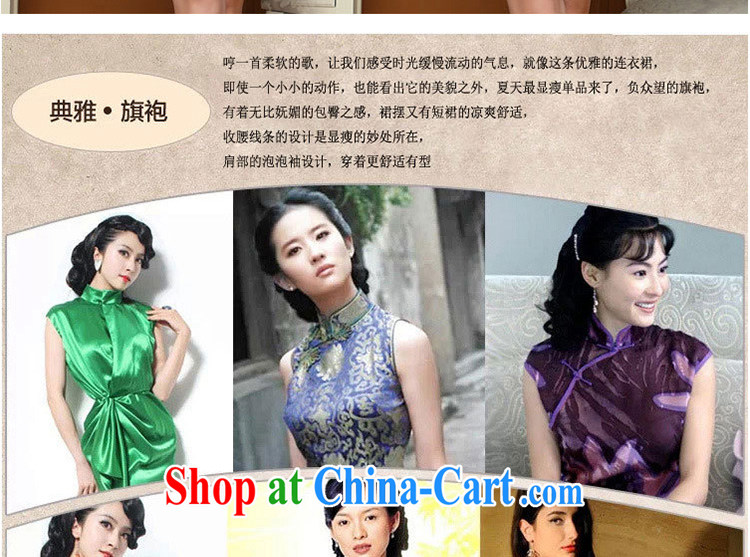 The Beijing Summer 2015 new girls dresses retro embroidery flowers daily short cheongsam dress beauty HM - JAYT 59 light blue XXL pictures, price, brand platters! Elections are good character, the national distribution, so why buy now enjoy more preferential! Health