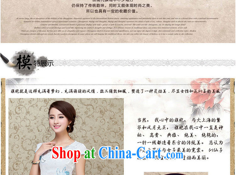 The Beijing Summer 2015 new girls dresses retro embroidery flowers daily short cheongsam dress beauty HM - JAYT 59 light blue XXL pictures, price, brand platters! Elections are good character, the national distribution, so why buy now enjoy more preferential! Health